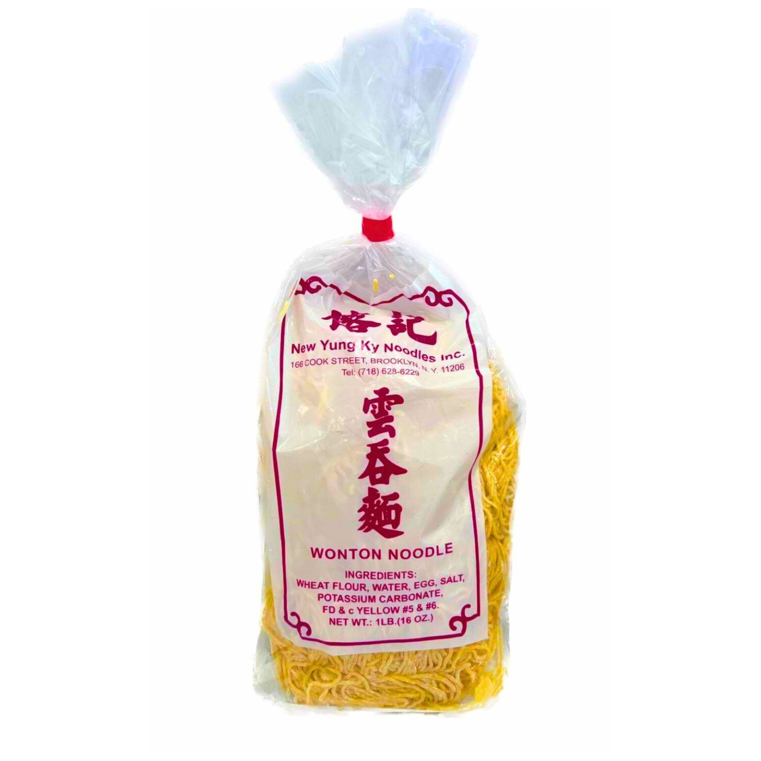 【新品未開封】Chi-Leung YUEN イングリッシュカントリーサイド New Yung Ky Noodles | Phan Thiet Oriental Market