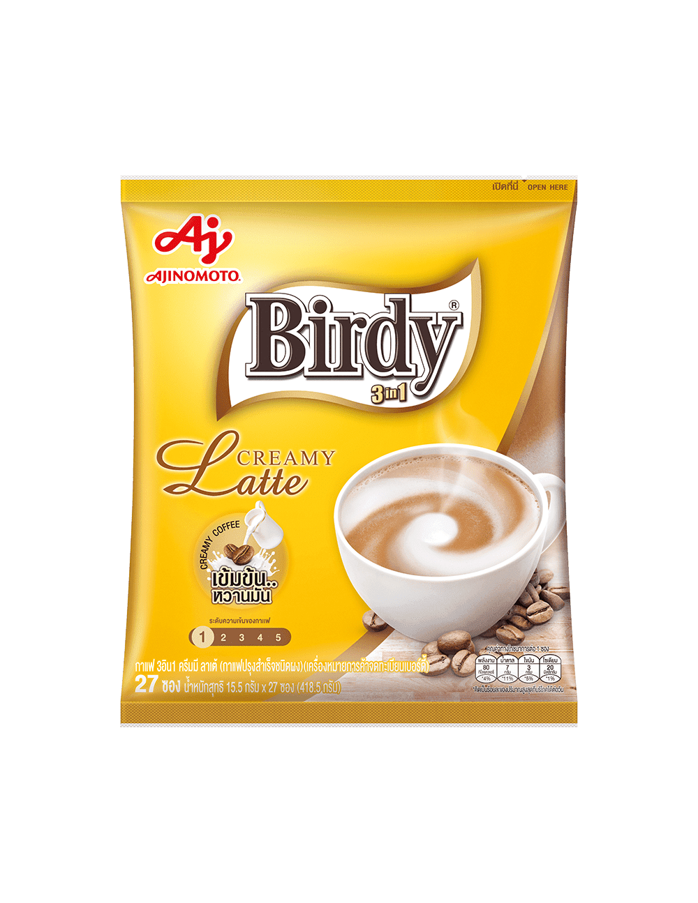 Birdy 3in1 Creamy Latte